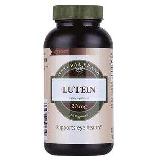 OPPULAND美国进口叶黄素玉米黄质专利护眼官方旗舰店中老年人40MG