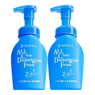 日本SENKA/珊珂洗面奶资生堂泡沫慕斯氨基酸深层清洁卸妆洁面学生