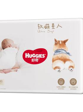 【推广S】[尺码任选]好奇柯基裤软萌星人纸尿裤/拉拉裤S~4XL