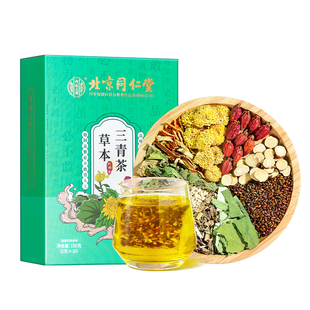 草本三清茶男女士去搭口气臭调理肠胃火旺盛口臭什么肝火口苦口干