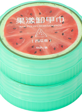 miniso名创优品果漾卸甲巾