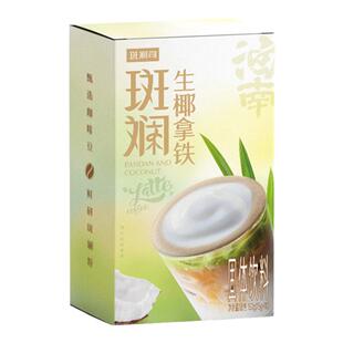 斑斓司斑斓粉生椰拿铁海南特产椰奶咖啡粉速溶办公室下午茶150g