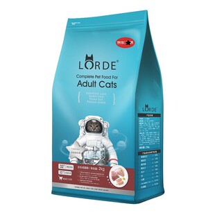 LORDE里兜全价冻干成猫粮肠道护理英短美短猫咪主粮成猫通用粮2kg