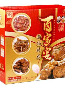 百宴无锡特产酱排骨肉馅面筋豆干