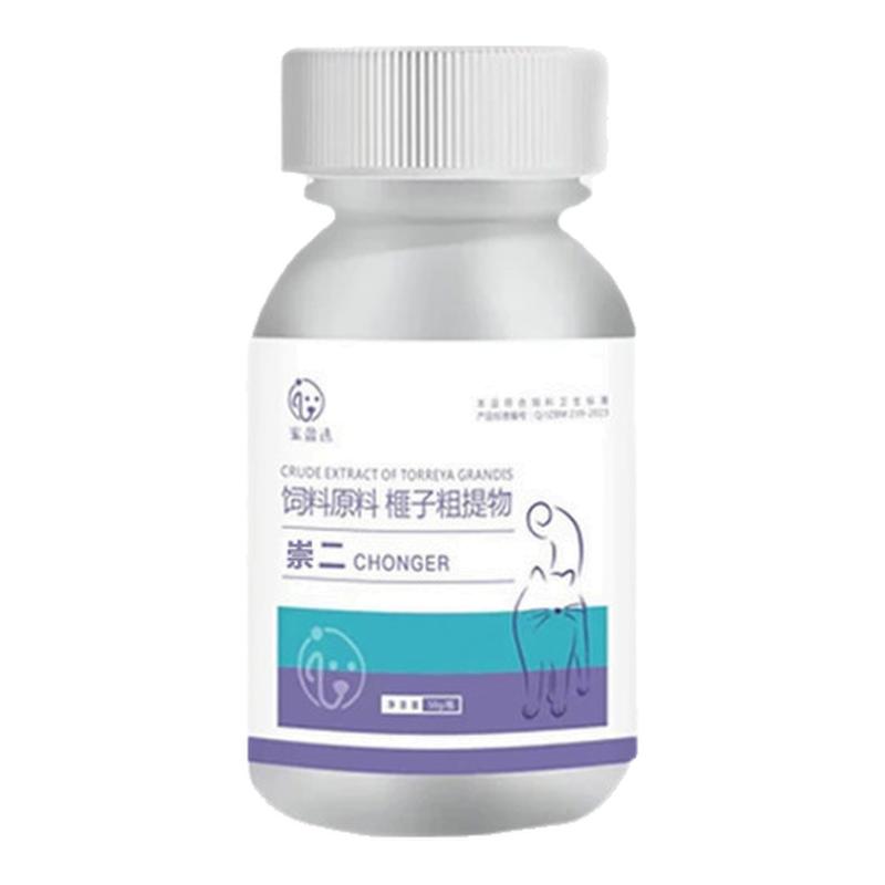 崇二虫驱虫片猫狗通用除螨