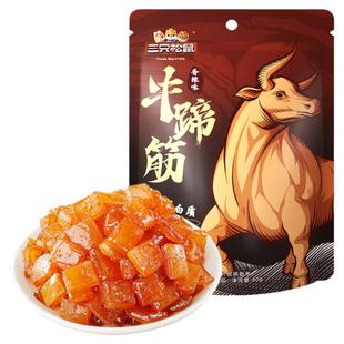 三只松鼠_牛蹄筋香辣牛筋即食麻辣味营养牛板筋网红休闲小吃零食
