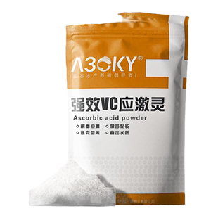 乌龟药电解多维腐皮烂甲白眼补维生素c护龟液爬行无力VC应激灵维C