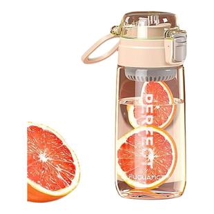 富光水杯女生高颜值便携塑料杯防摔耐高温儿童学生上学专用水杯子