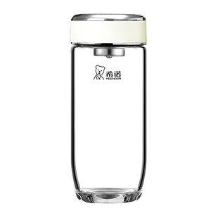 希诺单层玻璃茶水分离泡茶杯男女士高档时尚鹅蛋杯子家用便携水杯