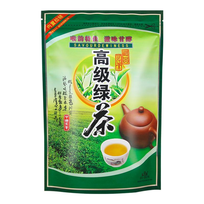 高级绿茶250g500g自封自立拉链袋铝箔防潮散茶礼品包装磨砂袋子