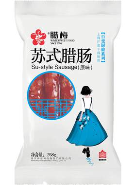 广式腊肠老字号特色麻辣