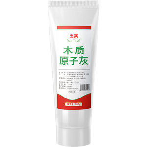 玉奕旗舰店原子灰木器修补快干耐高温木质家具腻子膏木地板木头门框破损修复