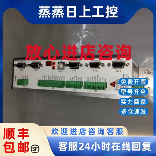 议价214AR-BJ-000-000创嘉ECOVARIO驱动器质量保证 有质保 欢迎询