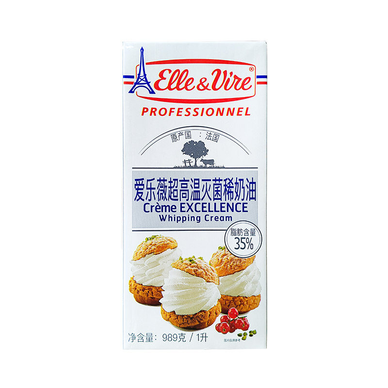 动物铁塔淡奶油蛋糕裱花甜品慕斯