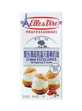 动物铁塔淡奶油蛋糕裱花甜品慕斯