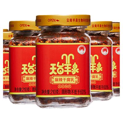 麻辣腐乳天台羊泉牟定