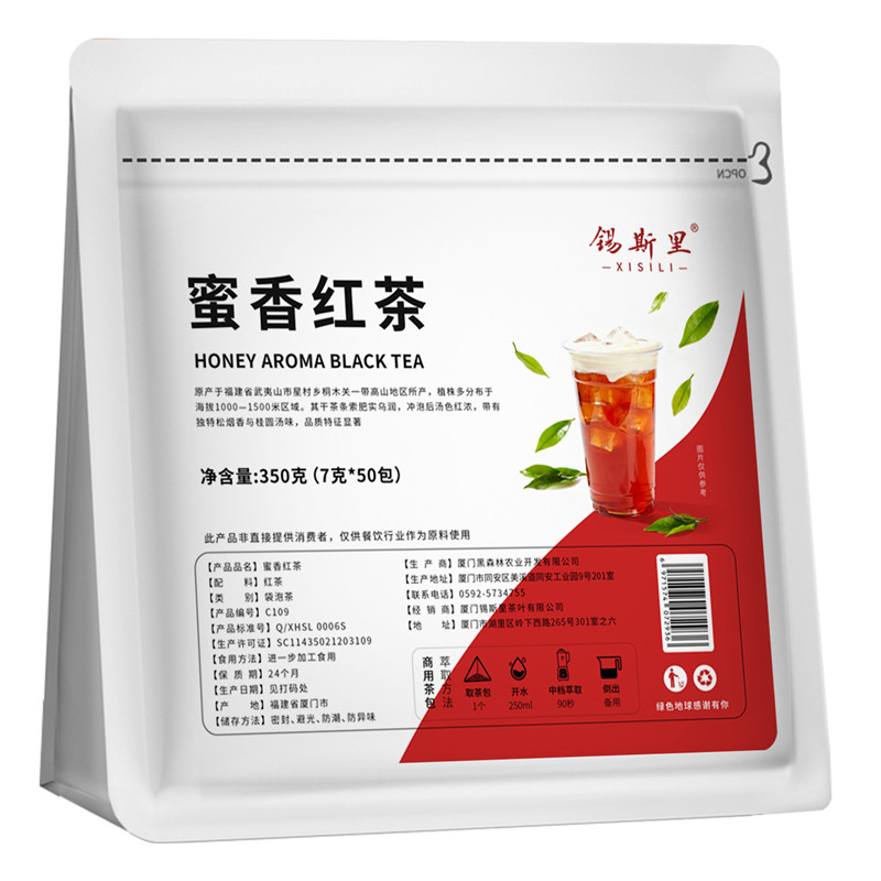 锡斯里蜜香红茶包正山小种50包