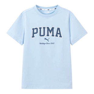 PUMA彪马短袖童装新款夏季青少年速干T恤运动休闲男女孩宽松汗衫x