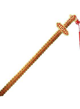 铜钱剑纯铜手工编织五帝钱金钱剑