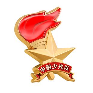 少先队队员徽章少先队员安全别针磁铁磁扣学校小学生新版中国少年队先锋队蝴蝶扣红领巾大号新款标准型磁铁