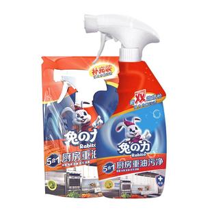 兔之力厨房去油污强力清洁剂重油污净抽油烟机灶台除油清洗神器