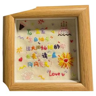 生日礼物diy手工自制男女相框材料包送刺绣朋友闺蜜实用的高级感