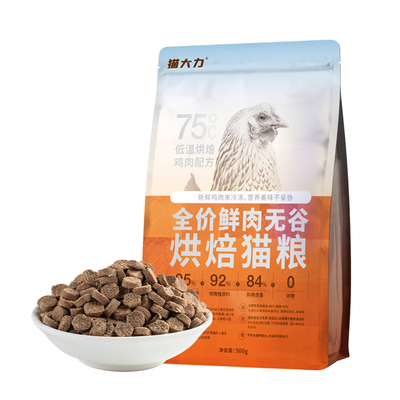 猫大力鲜鸡肉配方烘焙猫粮