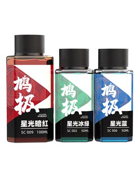 鸠极漆高达免稀释喷涂油性硝基漆