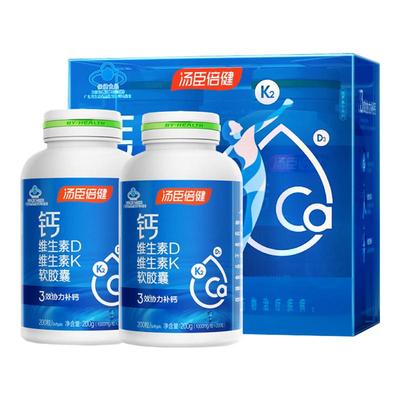 升级k2液体钙中老年人三重营养