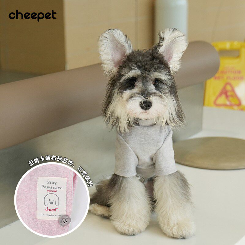 cheepet/趣派宠物秋冬基础四色保暖两腿毛巾绒打底衫