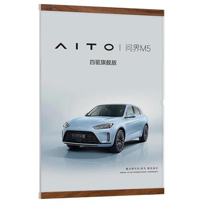 亚克力广告牌展示牌挂墙介绍牌宣传制度牌可替换墙面海报展示框架