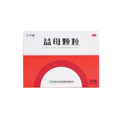 【千金】益母颗粒14g*10袋/盒