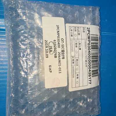 OT-SIC密封件，型号2PCMP030400 2064A议价