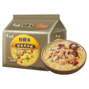 白象珍骨汤老母鸡汤面102g*5包原味鸡汤面方便面泡面速食家庭装