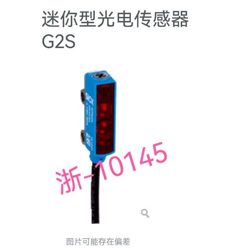 议价ROS5M-MI-Y1-H1141 GTB2S-N1451 GTB2S-N1331 WL160-P440询价