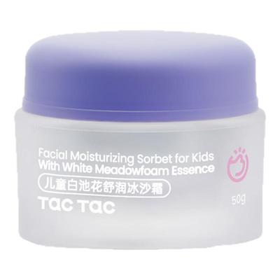 TacTac保湿舒缓冰淇淋霜儿童青少年护肤滋润补水男童女童宝宝面霜