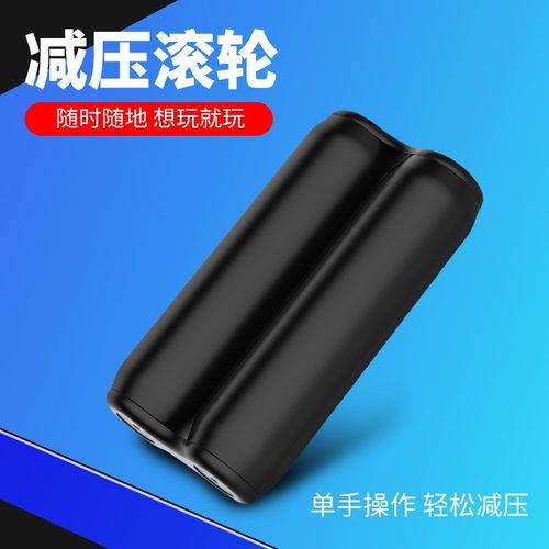 爆款新奇金属减压滚轮减压神器玩具指尖地摊手掌按摩护理