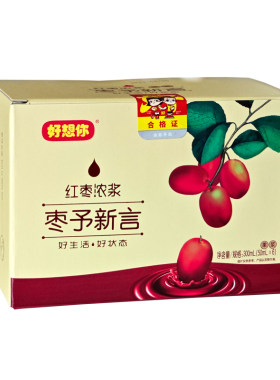 好想你红枣浓浆新疆灰枣原浆萃取