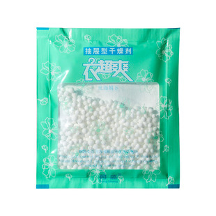 除湿袋干燥剂小包吸潮防潮包吸湿家用神器学生宿舍室内衣柜