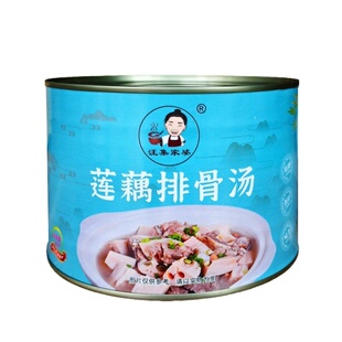 汪集家婆排骨莲藕汤加热即食大罐家庭装商用预制速食清汤湖北名菜