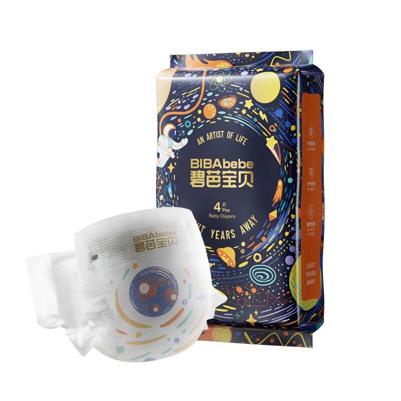 碧芭宝贝光年之外婴儿纸尿裤超薄透气训练拉拉裤尿不湿试用装4片