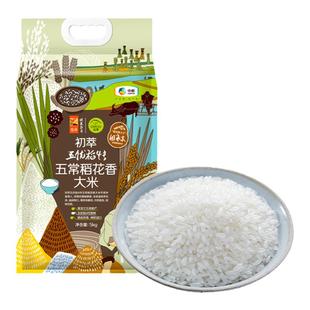 中粮初萃东北五常直发五优稻4号新米稻花香2号大米饭小包春节年货