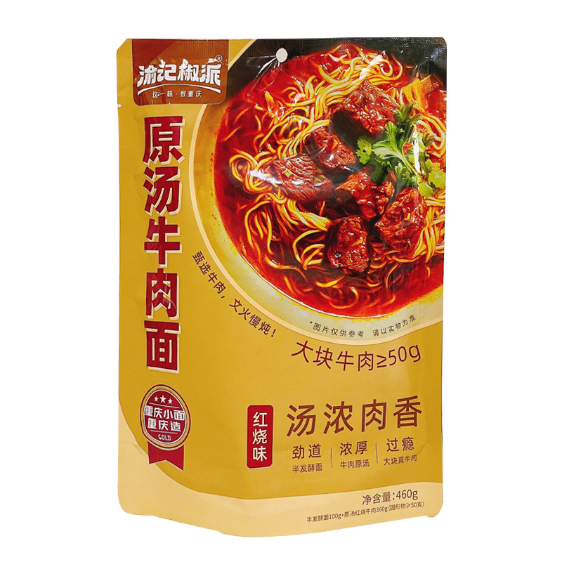 原汤红烧牛肉面460g番茄牛肉面