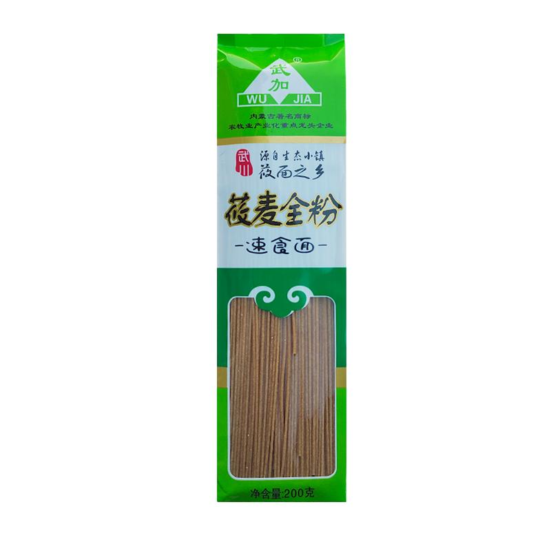 内蒙武川莜麦全粉速食面莜面面条面条/挂面（无料包）