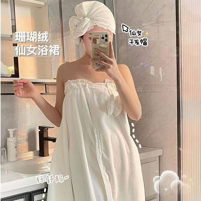 白色蕾丝花边浴巾可穿可裹成人浴裙学生高颜值加厚不掉毛洗澡浴巾