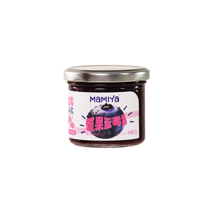 【99元任选3件】mamiya整果蓝莓酱纯果熬煮不加一滴水93%蓝莓含量