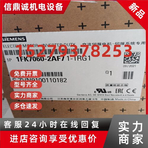 议价电机1FK7060-2AH71-5AF71-1RG1-1CH1-1QG0-1EG3-1KG5-1GH0-1E