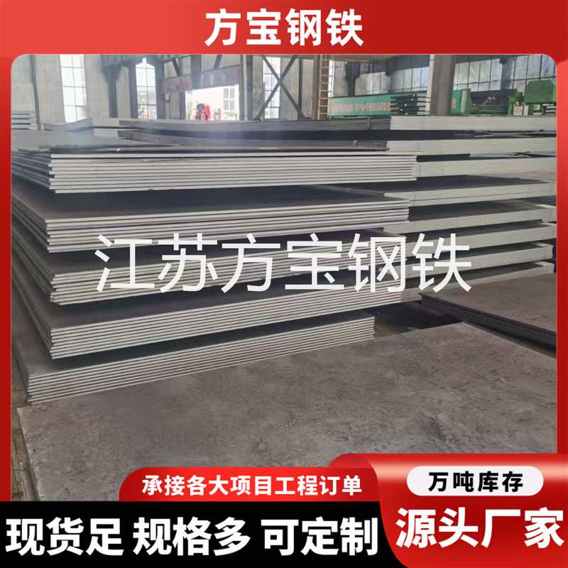 钢板Q355中厚合金钢板 热轧钢板激光切割  量大NM400 NM500耐磨板