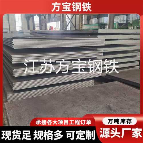 钢板Q355中厚合金钢板 热轧钢板激光切割  量大NM400 NM500耐磨板