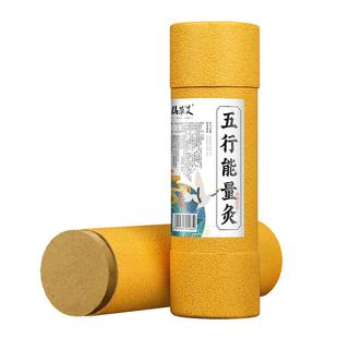 雷火灸艾条艾灸纯艾官方旗舰店正品加粗特大号7cm纯阳大炮艾柱棒